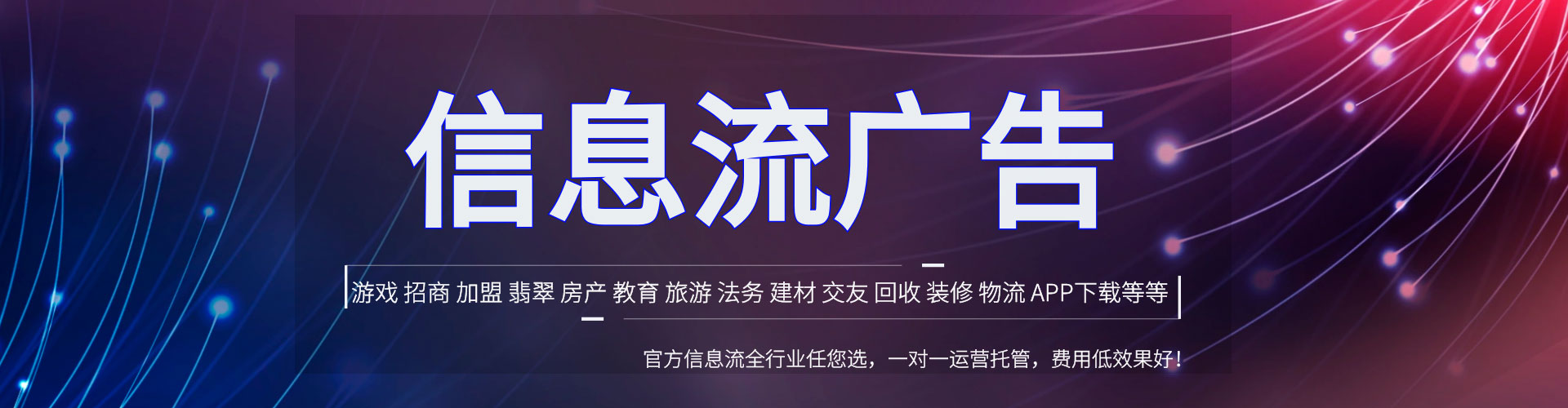 永顺如何百度推广